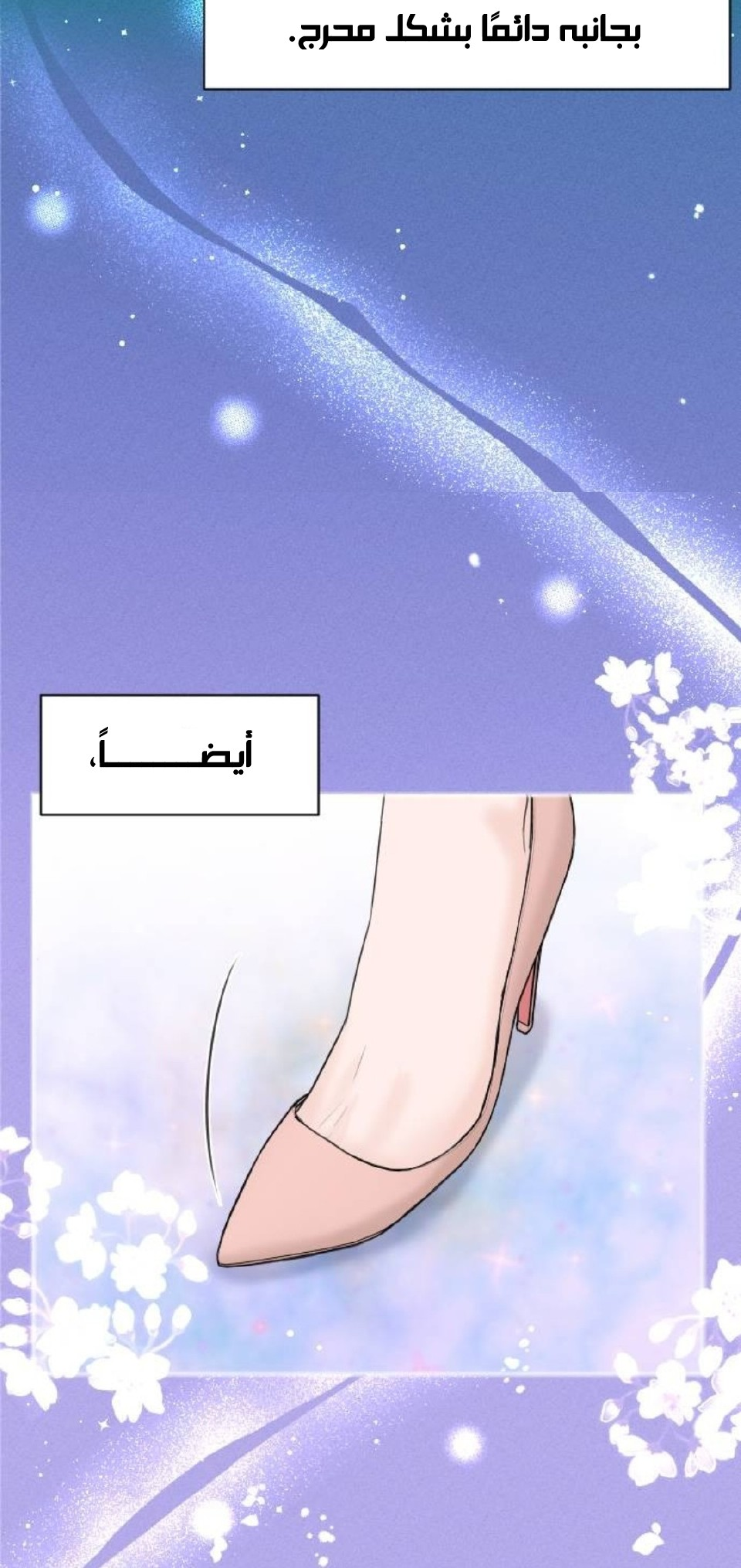 I’ll give you the most rotten one 5 مترجم