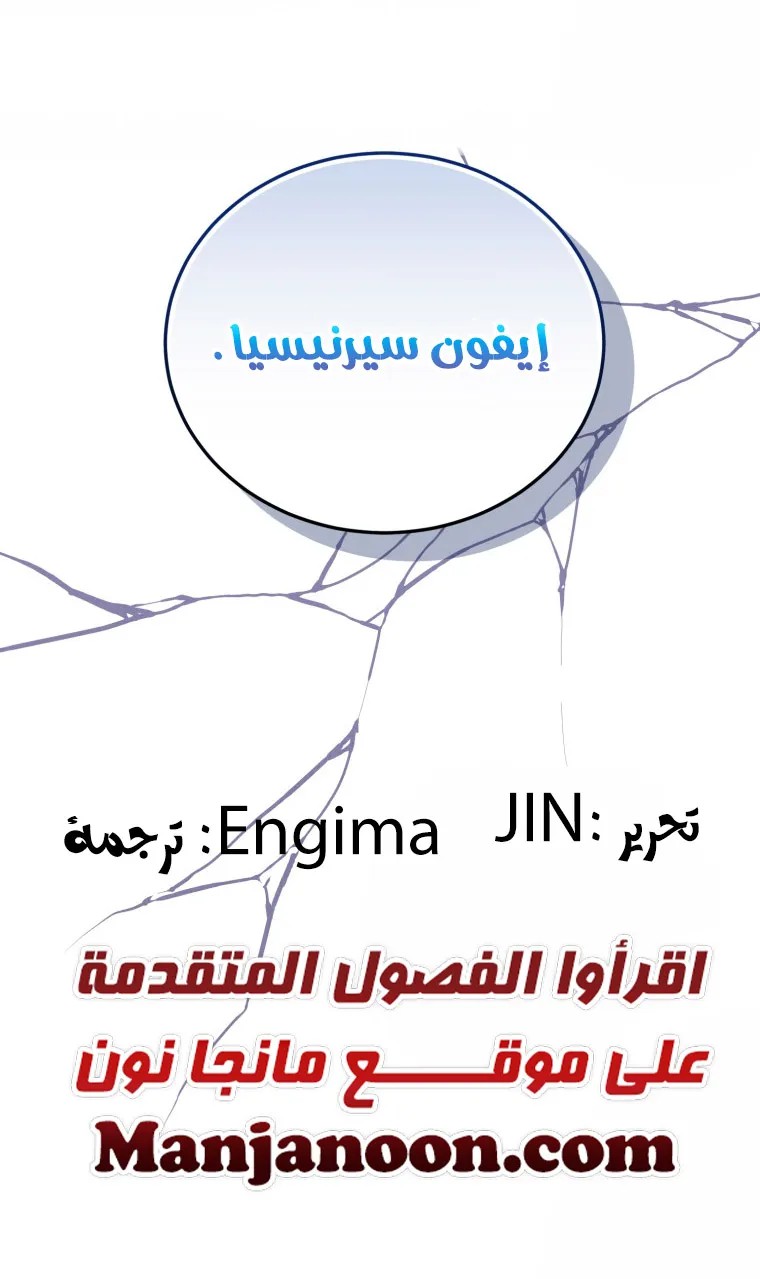 My Lover’s Personality Is A Little Strange 15 مترجم