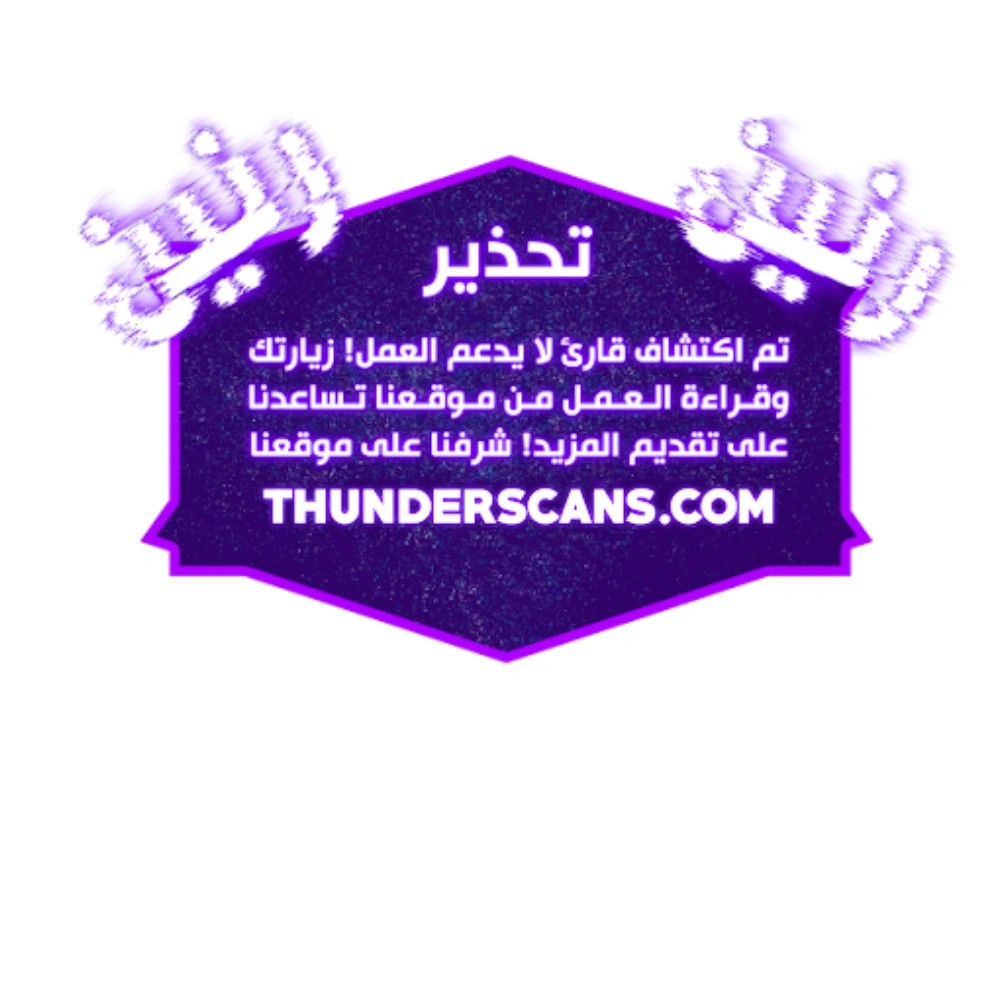 Zero 0 Transcending the future with spacetime magic 8 مترجم