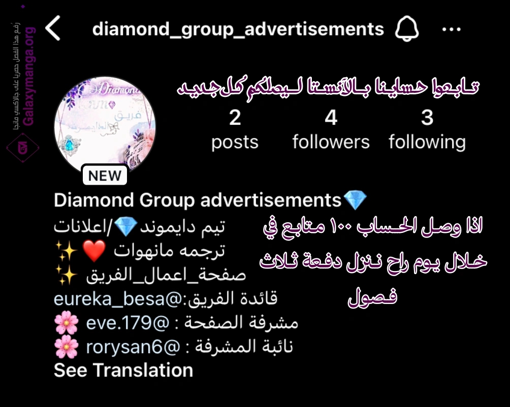 Terminally Ill Villainess Refuses To Be Adopted manga-leko.org